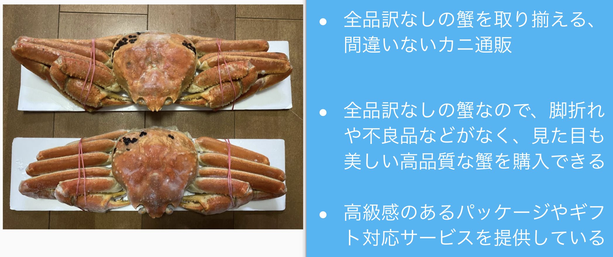 かにまみれは4大蟹セット29,800円で食べ比べできる間違いないカニ通販