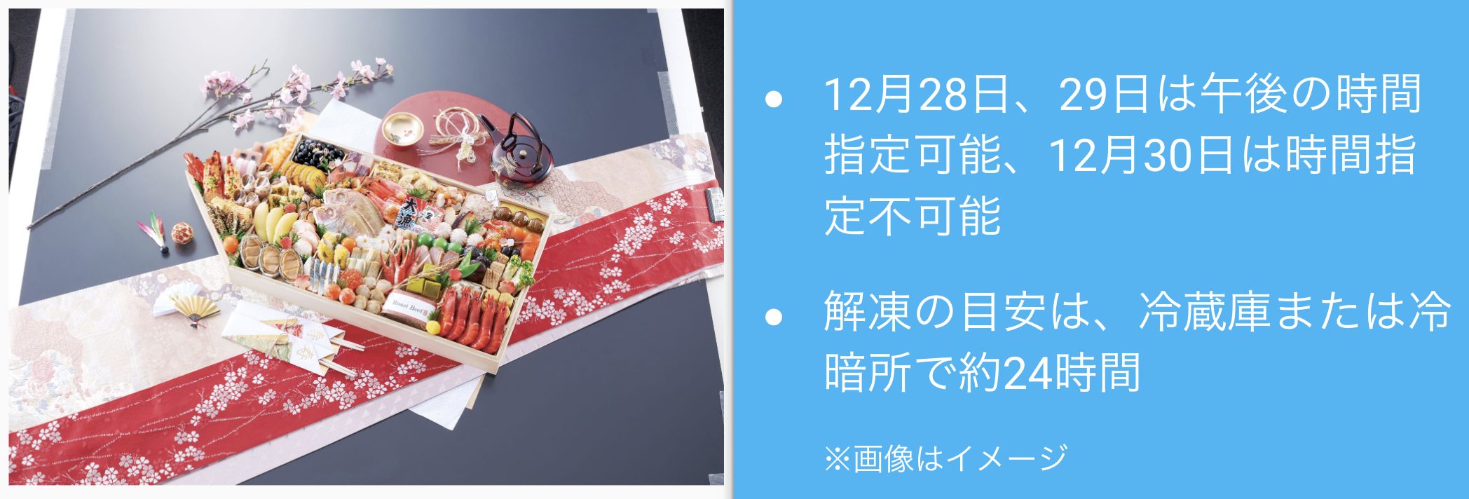 高島屋のおせちは3～4人前22,800円！百貨店の美味しいおせちが食べられる