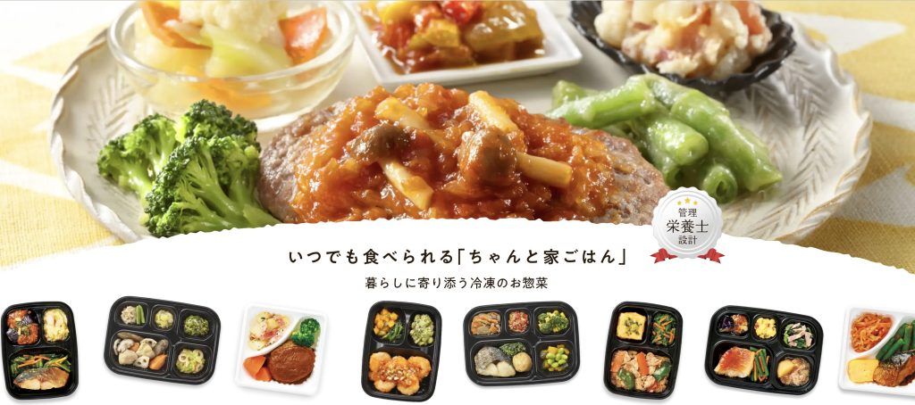 ワタミの宅食ダイレクトは初回限定10食お試しセット3,900円から！栄養管理士設計で100種類以上のお惣菜を選べる