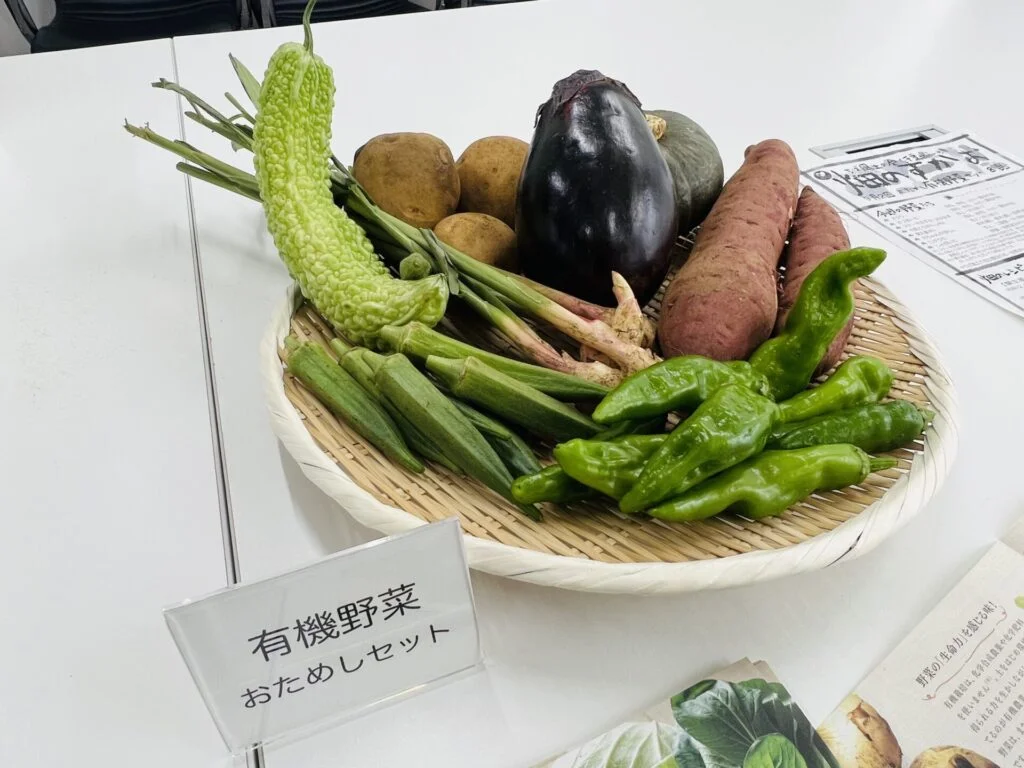 有機野菜お試しセット