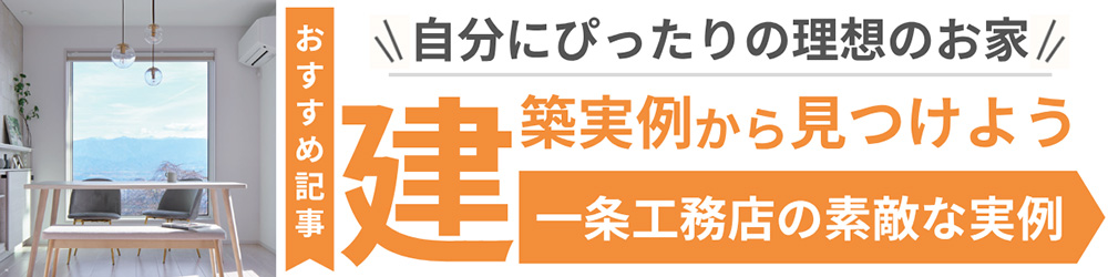 キャンペーンバナー