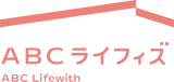 ABCライフィズ｜あなたに合った暮らしが見つかる・であえるメディア ｜2026年7月大幅リニューアル予定